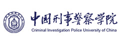 中国警察学院